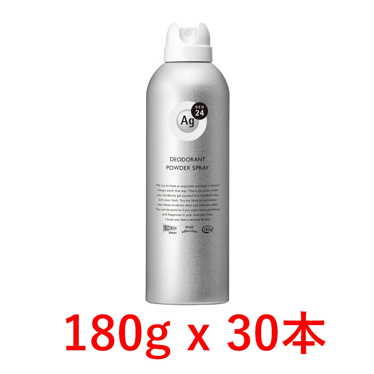 正規品 180g X 30本 パウダースプレー 無香性 Ll 医薬部外品 制汗 デオドラント スプレー 資生堂 防臭 消臭 さらさら 24時間 即発送可能 Www Ugtu Net 正規品 180g X 30本 パウダースプレー 無香性 Ll 医薬部外品 制汗 デオドラント スプレー 資生堂 防臭 消臭 さらさら 24時間 即発送可能 Www Ugtu Net