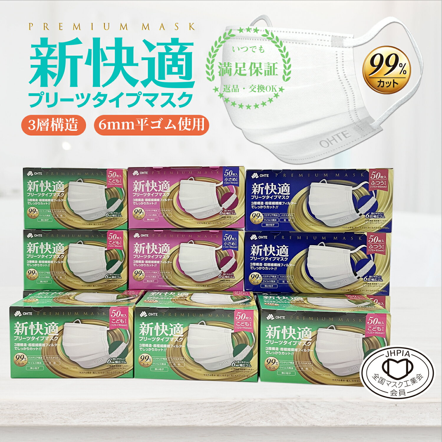 ＼期間限定！／50枚 x 12箱 600枚 セット 不織布 