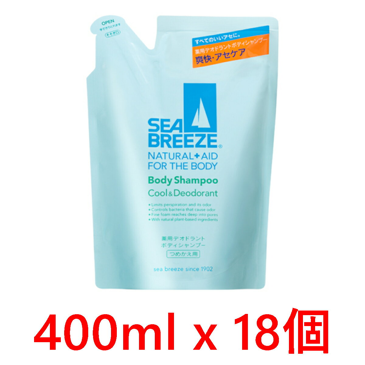 400ml x 18個 ボディシャンプークール & デオドラント つめかえ用 シーブリーズ SEA BREEZE 資生堂