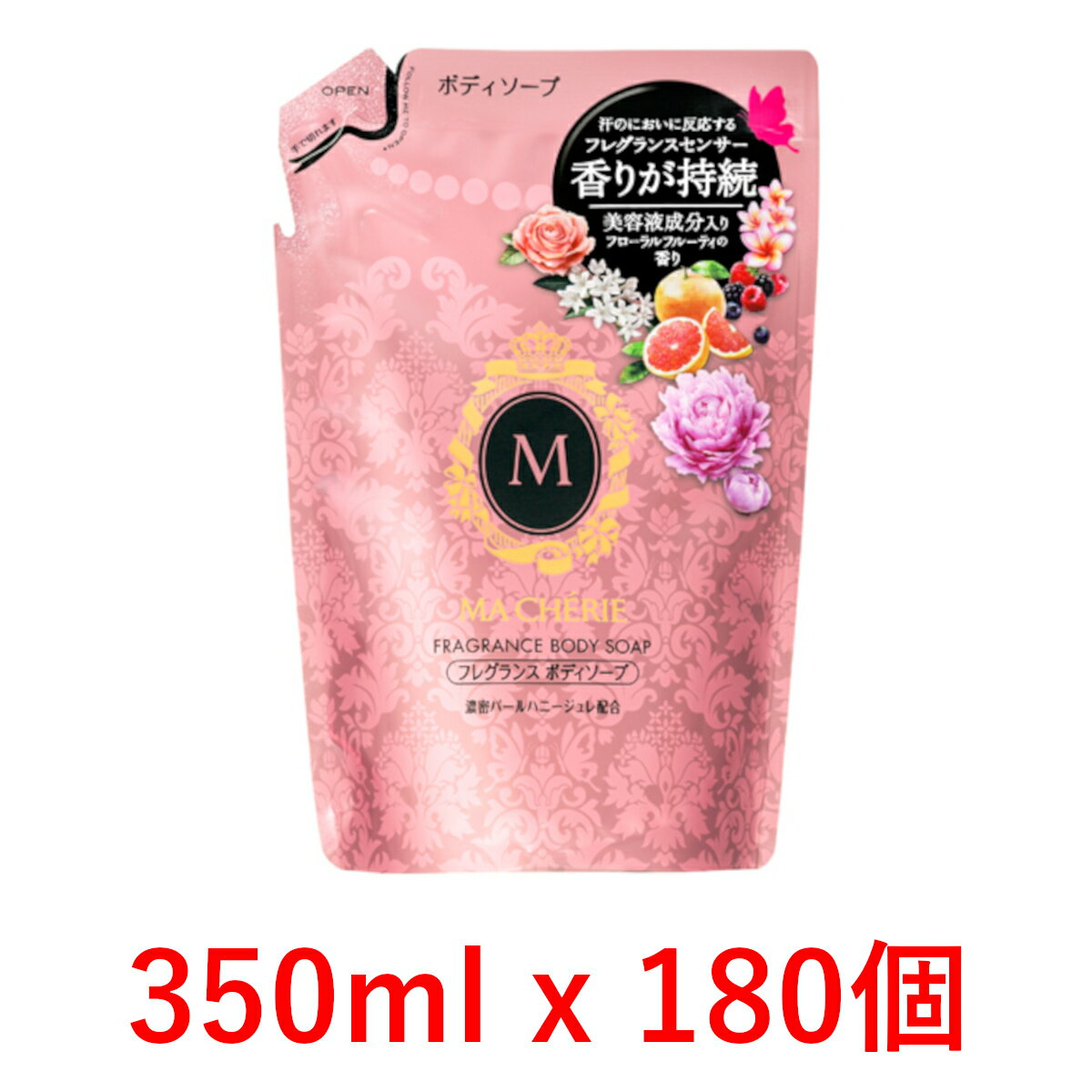 超特価激安 350ml X 180個 マシェリ フレグランスボディソープ つめかえ用 資生堂 宅送 Saosebastiao Se Df Gov Br