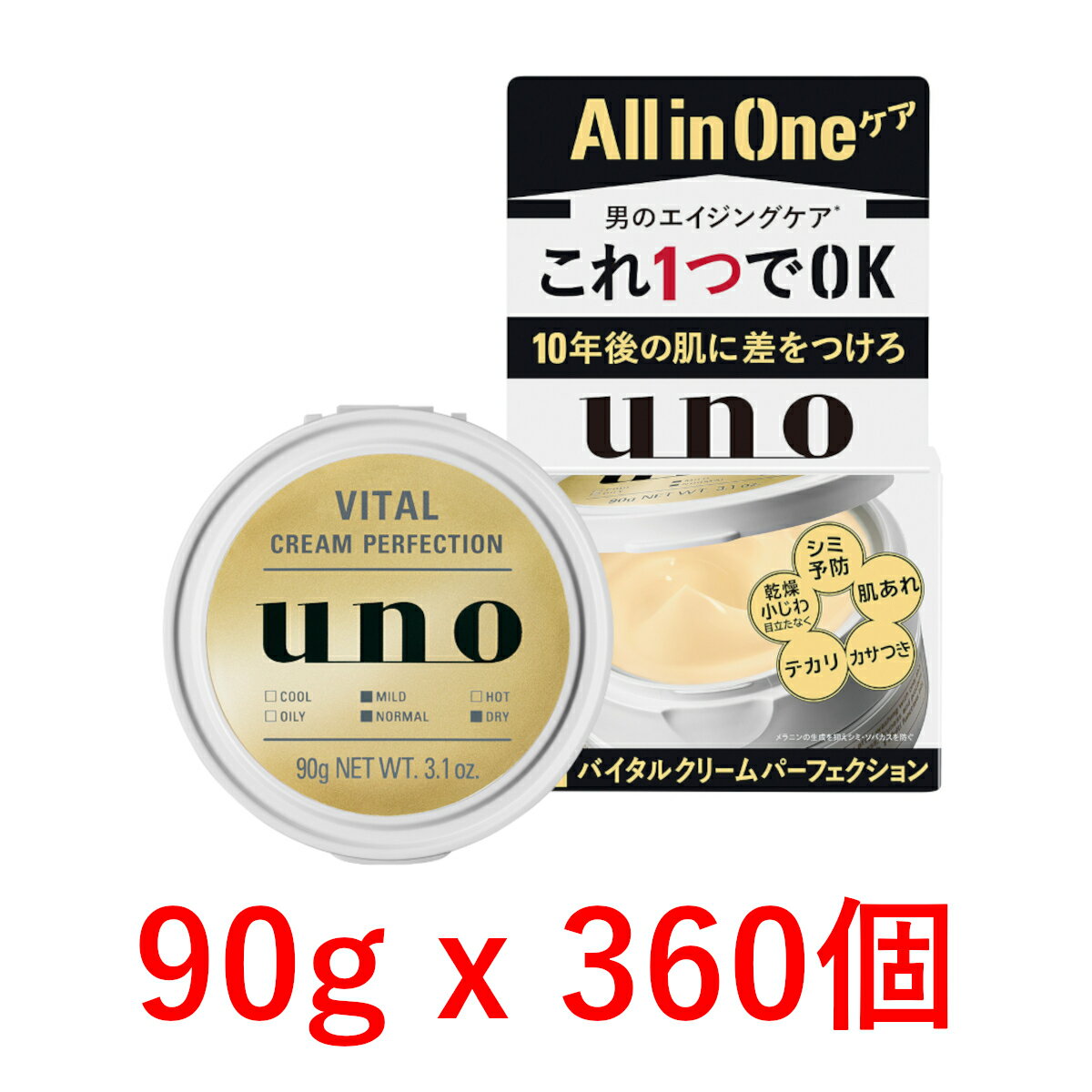 圧倒的高評価 90g X 360個 Uno ウーノ バイタルクリーム パーフェクション 医薬部外品 エイジング エイジングケア スキンケア アフターシェイブ ひげそり後 ニキビ 予防 オールインワン 肌荒れ 美肌 美容 メンズ 男性用 化粧品 21年春夏再販 Epaper