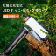 ָ֡ꡪץ󥿥 ۸ USBż LED ԥ󥰥 3000mAh  ʥ IP66ɿ ɿ Х١ 23⡼ 180Ѿ߷LED饤 SOS ߥ˥󥿥 ץ饤 ۵޽   Ͽ̡פ򸫤