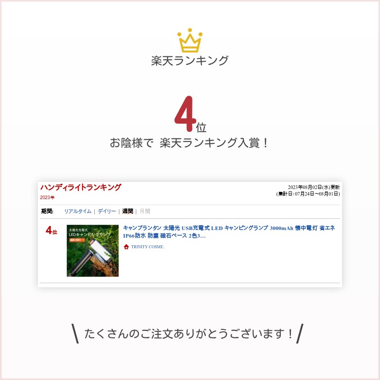 thum2