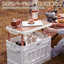 収納ボックス 折り畳み収納 コンテナボックス 蓋つき 3層 95L アウトドア キャンプ用 収納ケース 積み上げ可 持ち運び 収納箱 省スペース 耐荷重 多機能 小物 本 衣類収納 大型 家庭用 オフィス用 車用