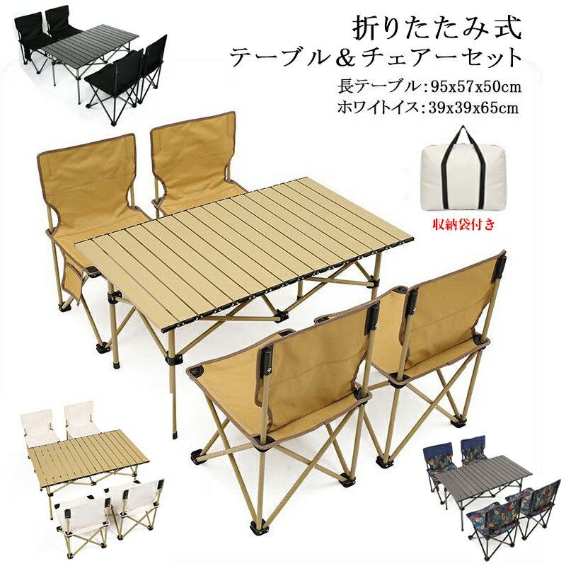 楽天市場】コールマン テーブル 椅子 セット(スポーツ 楽天市場】コールマン テーブル 椅子 セット(スポーツ