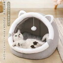 猫ハウス ペット ベッド ドーム型 Mサイズ 可愛い 寒さ対策 保温防寒 快適 ふわふわ 柔らかい 暖かい 用寝袋 滑り止め 洗える ペットハウス ベッド マッ...