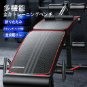 トレーニングベンチ 折りたたみ 腹筋台 折り畳み 腹筋ベンチ カーブ型 トレーニング クッションベンチ 背筋 筋トレ 全身トレーニング ホームジム 脂肪燃焼 ダ...