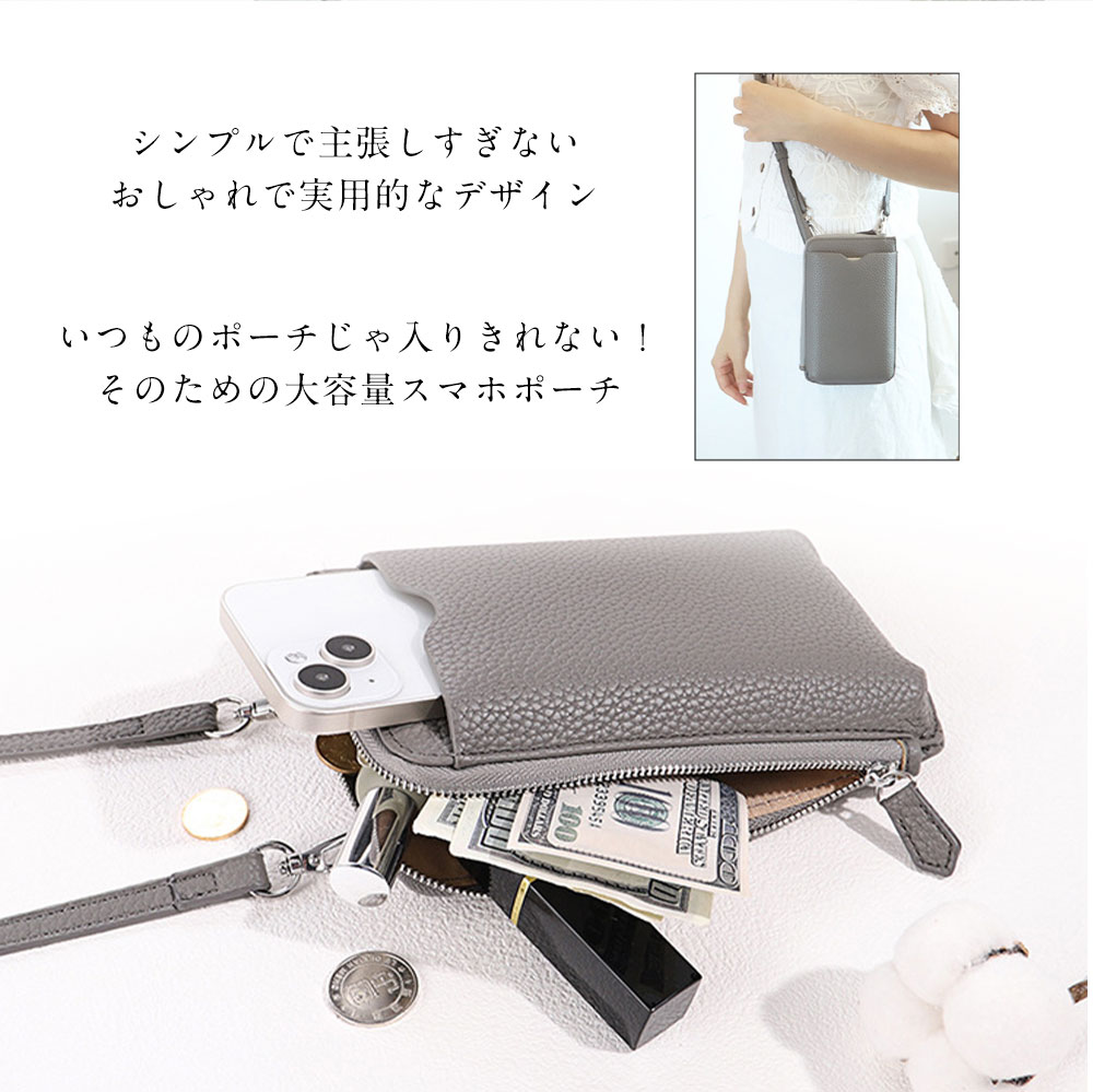 スマホポーチ レディース スマホショルダー お...の紹介画像3