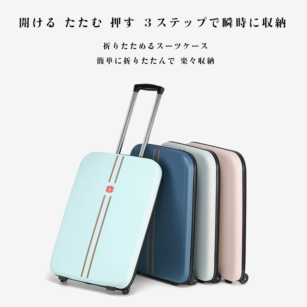 折りたたみ スーツケース 20インチ 24インチ 機内持ち込み 35L 37L 軽量 キャリーケース 折り畳み キャリーバッグ キャスター付 ソフトキャリーバッグ トランクケース 修学旅行 ビジネス出張 旅行かばん 連休 春休み 帰省 海外 国内 アウトドア trinity-cosme-10000602 TRINITY COSME. サンプル画像3