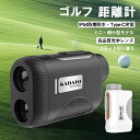 ゴルフ距離計 レーザー距離計 874yd対応 ゴルフ 計測器 小型 軽量 レーザー距離計 ゴルフ レーザー 距離計 距離測定器 高低差補正機能 振動機能 競技対...