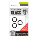 Simplism シンプリズム iPhone 16 Pro / Pro Max / 15 Pro / 15 Pro Max 精密設計ケース専用 アルミフレーム 透明 レンズ保護ガラス TR-IP24ML3-LBLG-PCBK