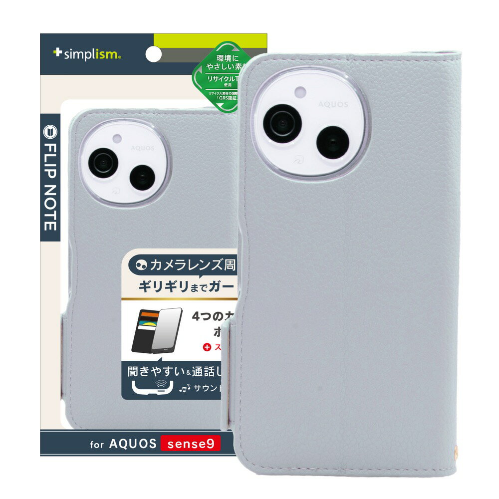 Rakuten - AQUOS sense9 [FlipNote] 耐衝撃フリップノートケース TR-AQ24S-FN-SHBL