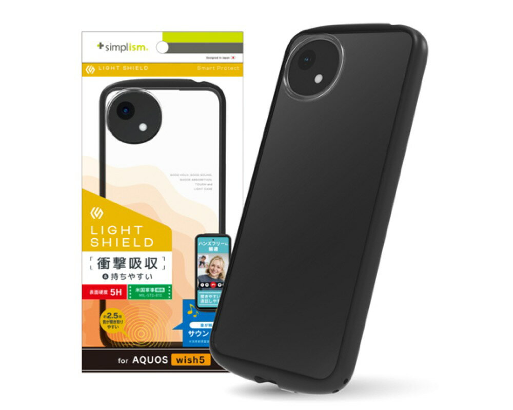 AQUOS wish5  衝撃吸収 ハイブリッドケース TR-AQ25W-LD-CLBK