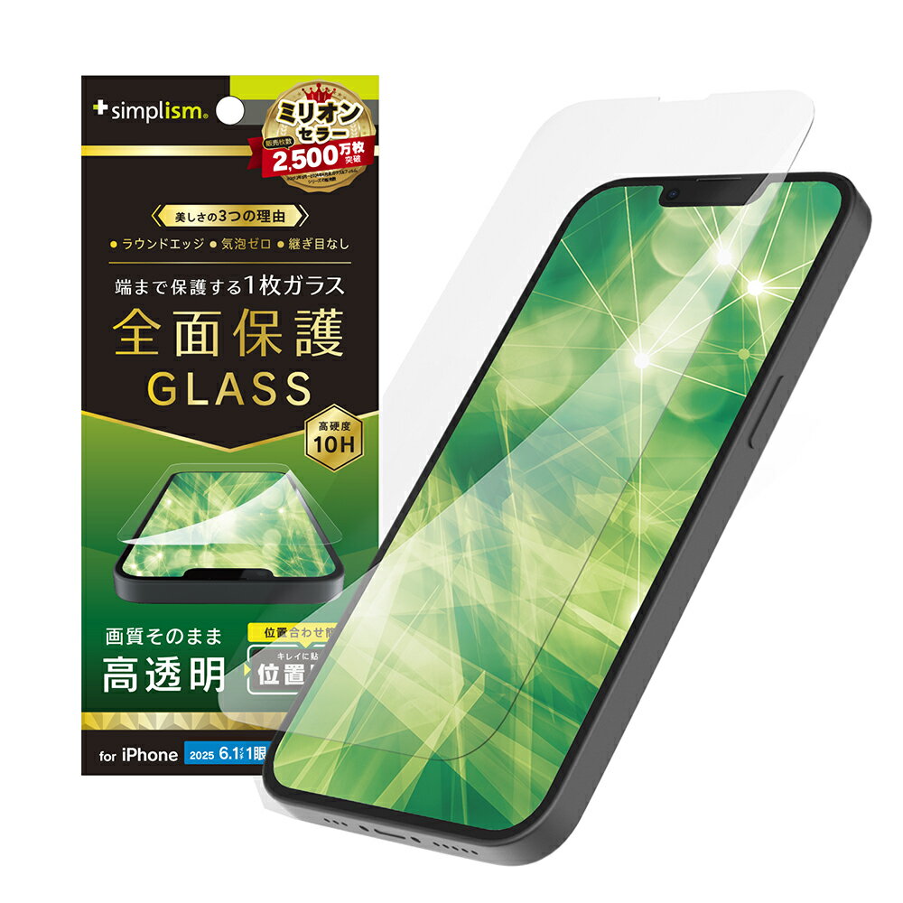 Rakuten - Simplism シンプリズム iPhone 17e / iPhone 16e / iPhone 14 / 13 / 13 Pro フルカバー 透明 画面保護強化ガラス 位置ピタ TR-IP25S-GLI-CSCC