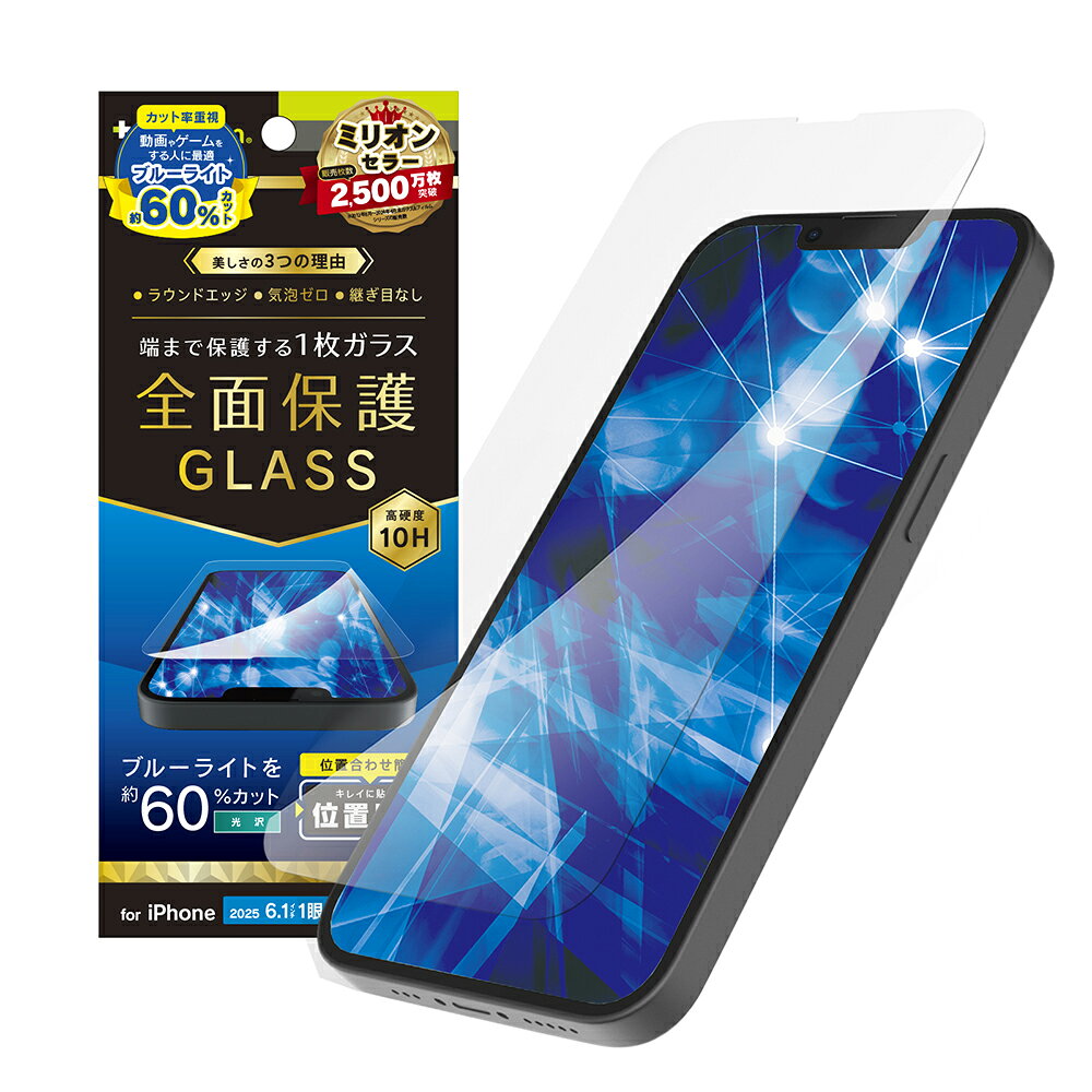 Rakuten - Simplism シンプリズム iPhone 17e / iPhone 16e / iPhone 14 / 13 / 13 Pro フルカバー 60%ブルーライト低減 画面保護強化ガラス 位置ピタ TR-IP25S-GLI-CSB6CC