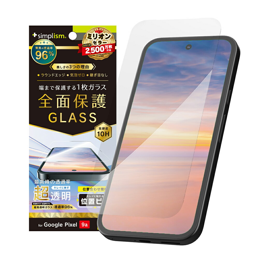 Rakuten - Simplism シンプリズム Google Pixel 9a フルカバー 超透明 画面保護強化ガラス 位置ピタ TR-PX259A-GLI-CSARCC