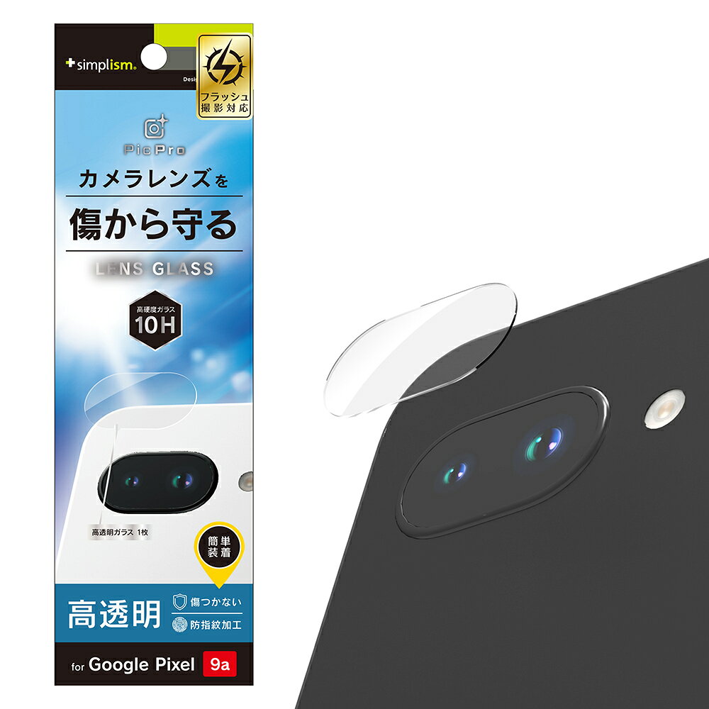 楽天市場】google pixel 9a 256gb simフリー 本体（スマートフォン用