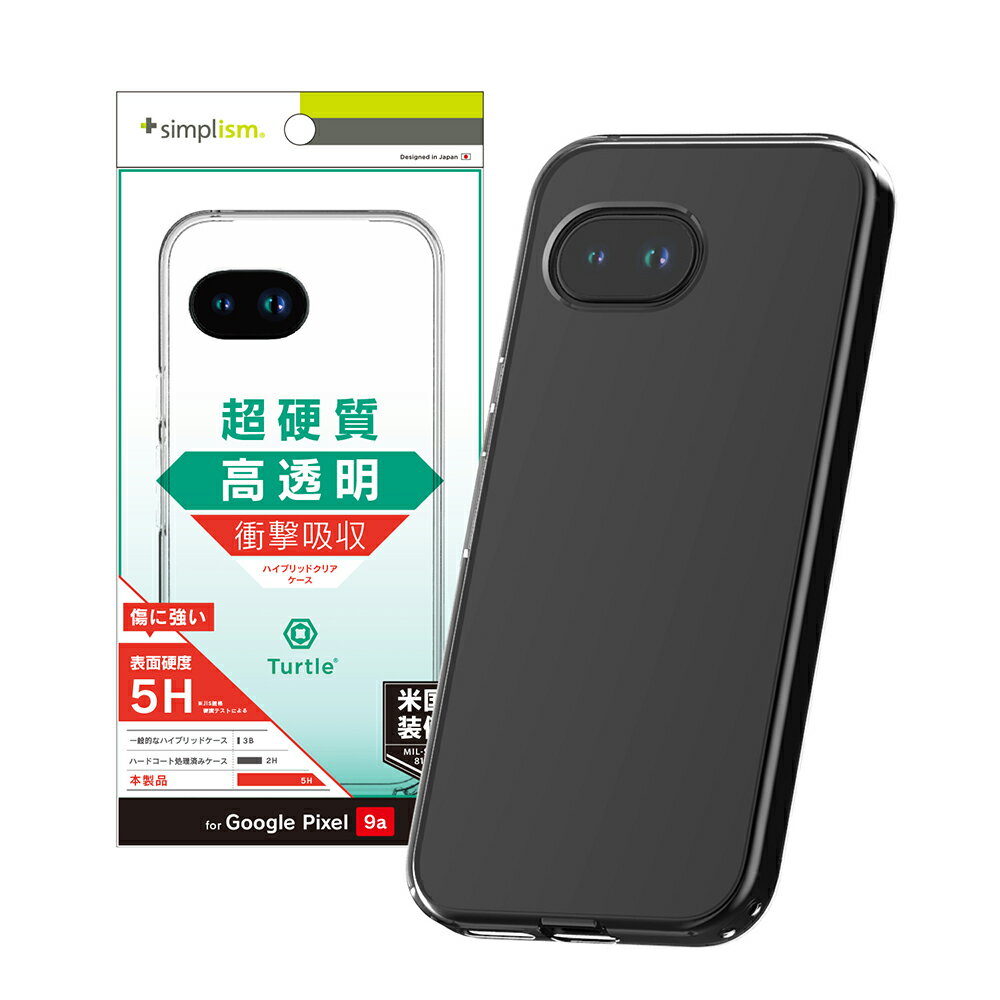 Rakuten - Simplism シンプリズム Google Pixel 9a [Turtle] ハイブリッドケース TR-PX259A-TT-CL