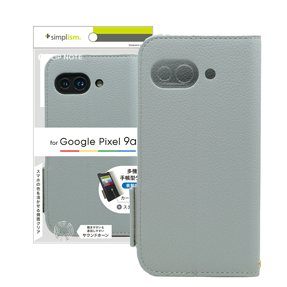 Rakuten - Simplism シンプリズム Google Pixel 9a [FlipNote] 耐衝撃フリップノートケース TR-PX259A-FN-SHBL