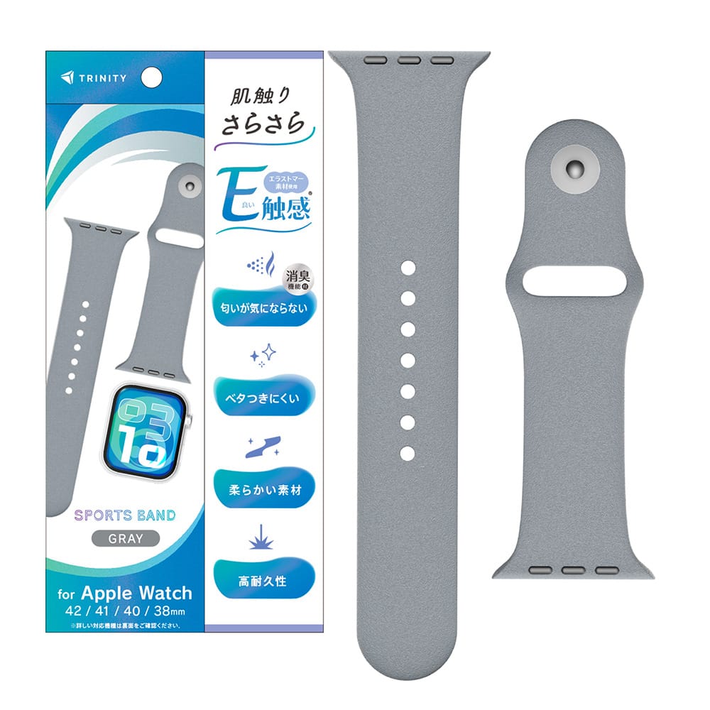 Rakuten - TRINITY トリニティ 肌触りさらさら 消臭機能付き エラストマースポーツバンド AppleWatch42mm/41mm/40mm/38mm用 TR-AW26S-ABES-GY