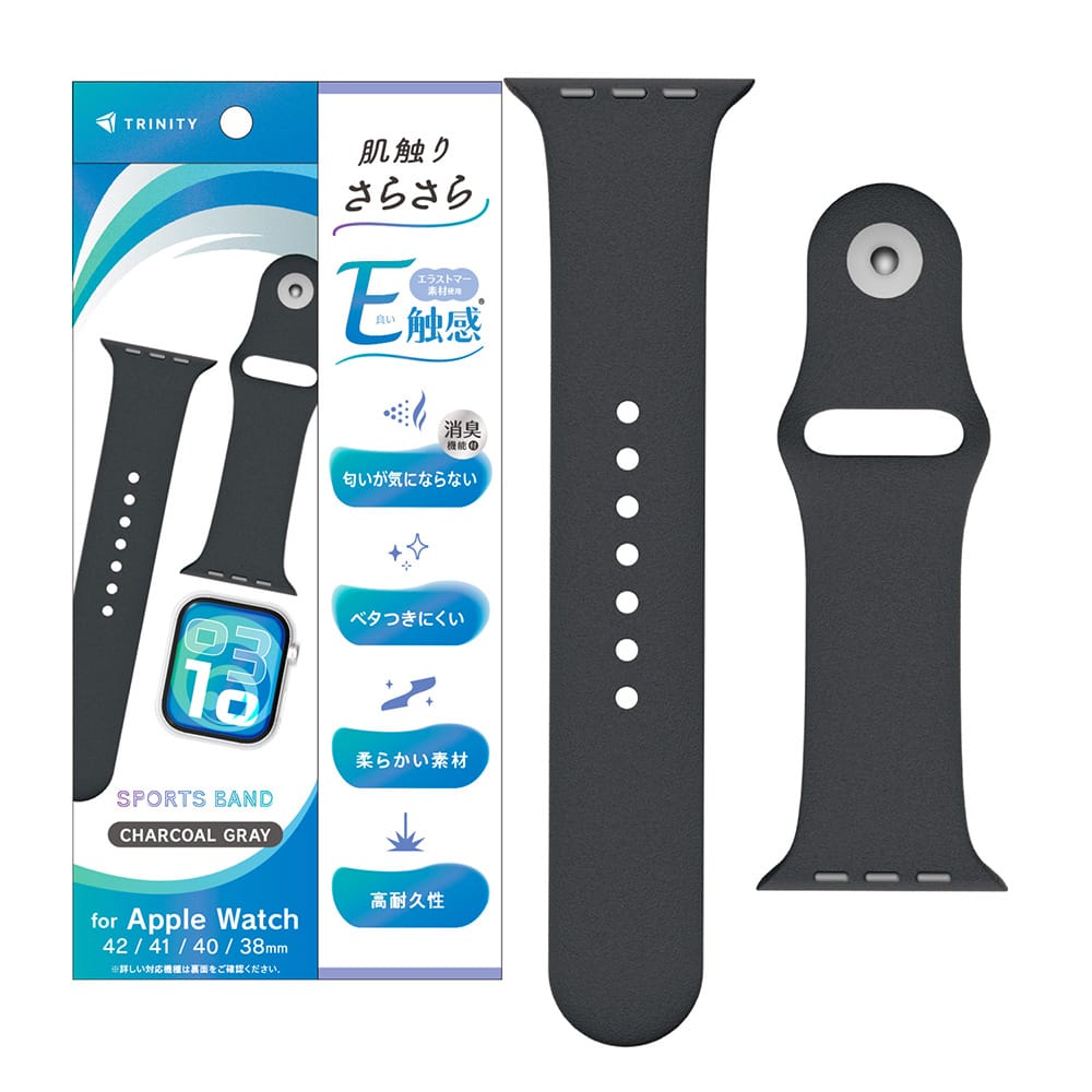 Rakuten - TRINITY トリニティ 肌触りさらさら 消臭機能付き エラストマースポーツバンド AppleWatch42mm/41mm/40mm/38mm用 TR-AW26S-ABES-BK