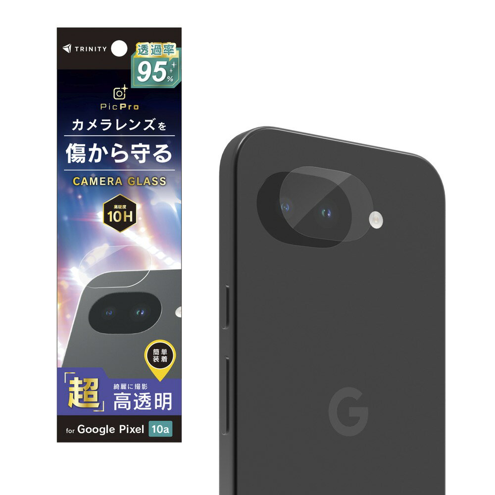 Rakuten - TRINITY トリニティ GooglePixel10a用 スーパークリア レンズ保護ガラス TR-PX2610A-LGL-ARCC