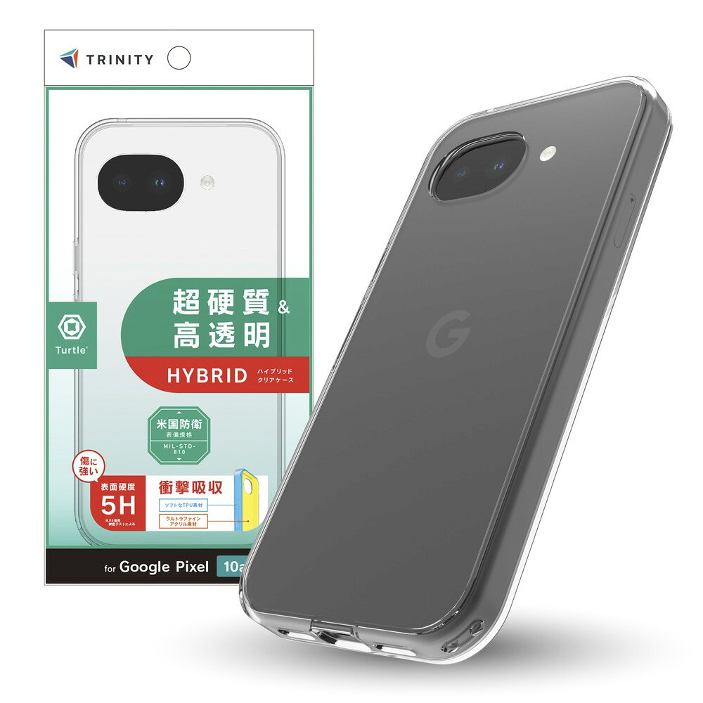 Rakuten - TRINITY トリニティ GooglePixel10a用 [Turtle] ハイブリッドケース TR-PX2610A-TT-CL