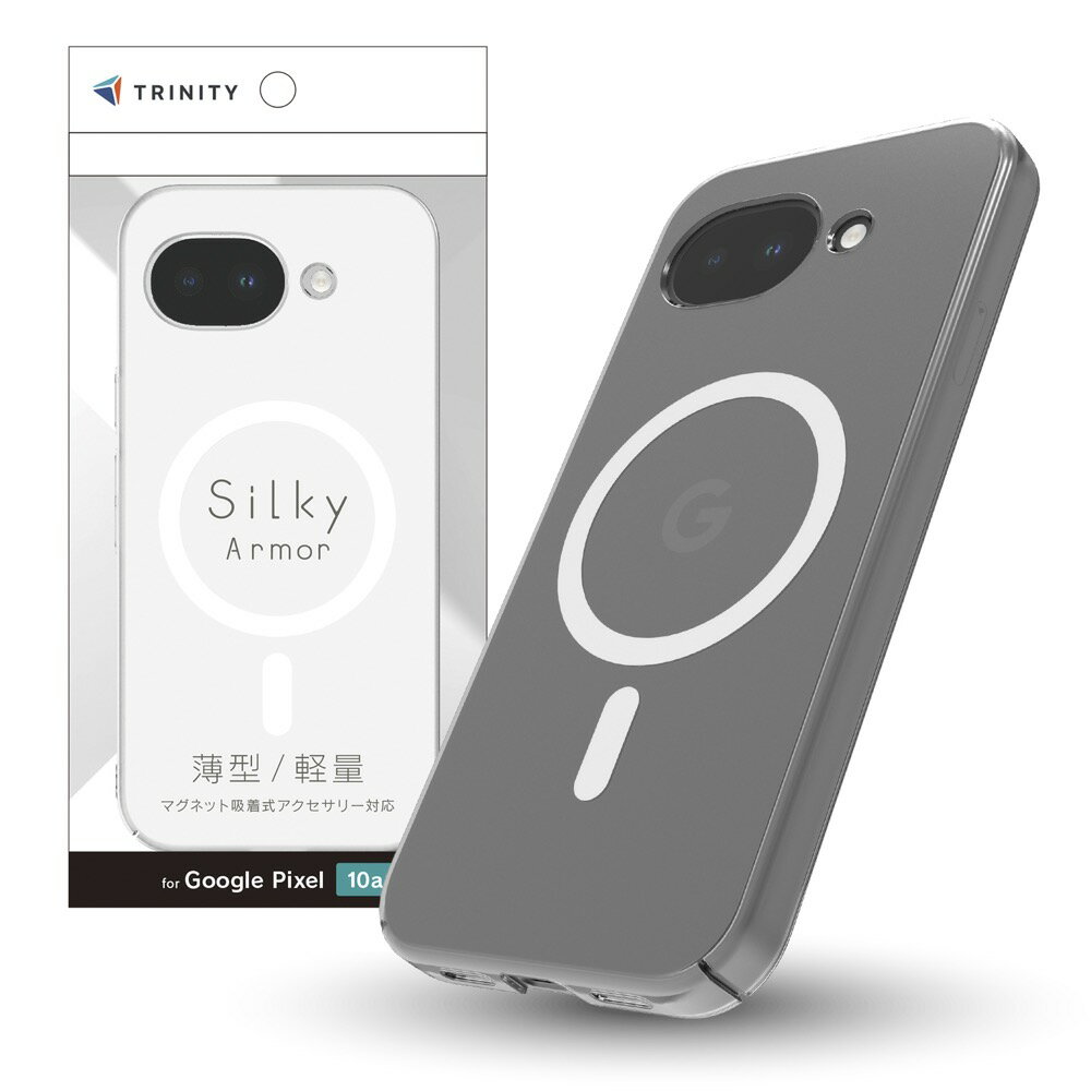 Rakuten - TRINITY トリニティ GooglePixel10a用 [Silky Armor] マグネット吸着式アクセサリー対応 シルキータッチケース TR-PX2610A-SA-CL