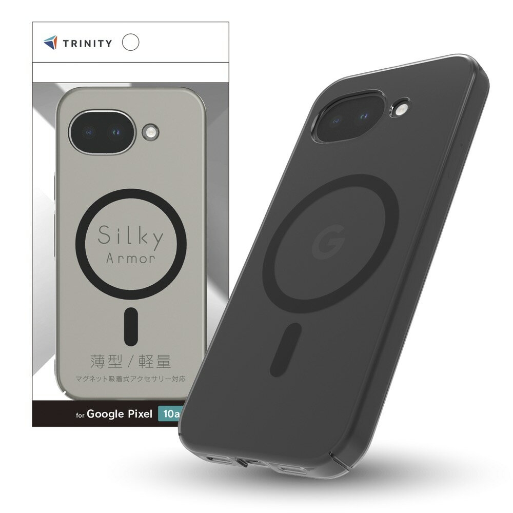 Rakuten - TRINITY トリニティ GooglePixel10a用 [Silky Armor] マグネット吸着式アクセサリー対応 シルキータッチケース TR-PX2610A-SA-CLBK