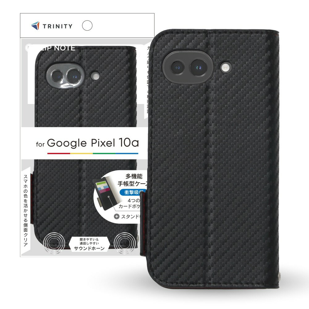 Rakuten - TRINITY トリニティ GooglePixel10a用 [FlipNote] 耐衝撃フリップノートケース TR-PX2610A-FN-CBBK