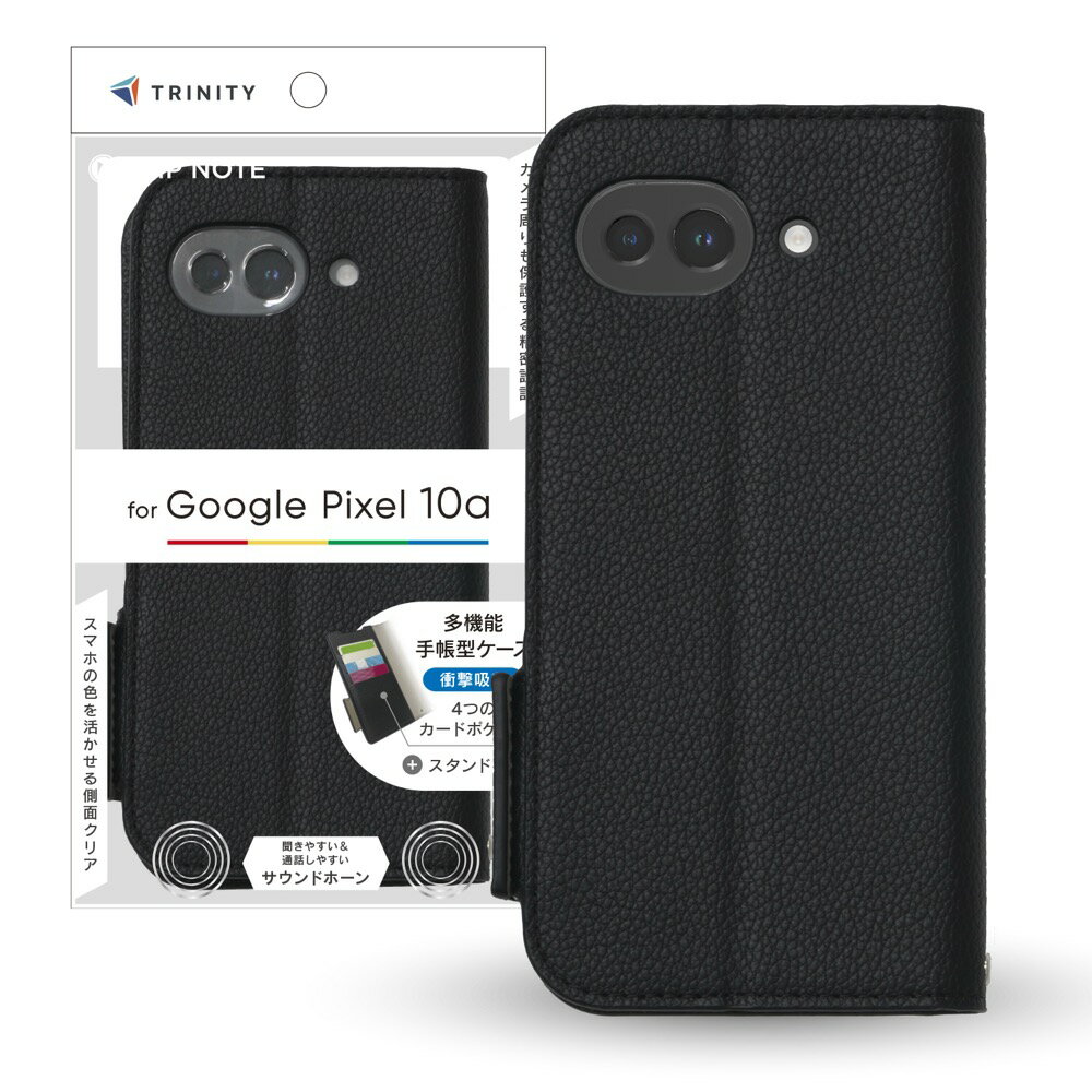 Rakuten - TRINITY トリニティ GooglePixel10a用 [FlipNote] 耐衝撃フリップノートケース TR-PX2610A-FN-SHBK