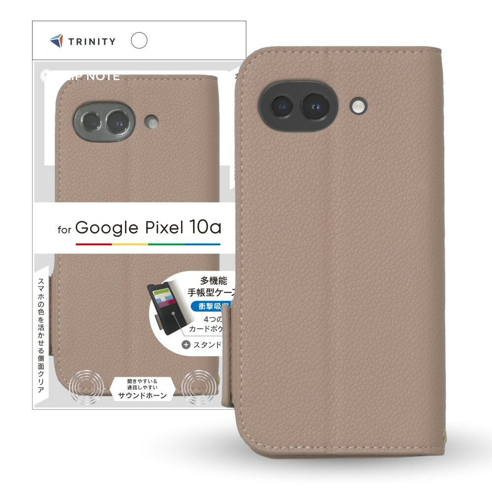 TRINITY トリニティ GooglePixel10a用  耐衝撃フリップノートケース TR-PX2610A-FN-SHPK
