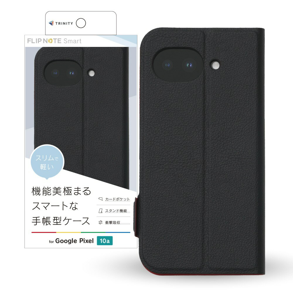 TRINITY トリニティ GooglePixel10a用  薄型スマートフリップノートケース TR-PX2610A-FNS-LBK