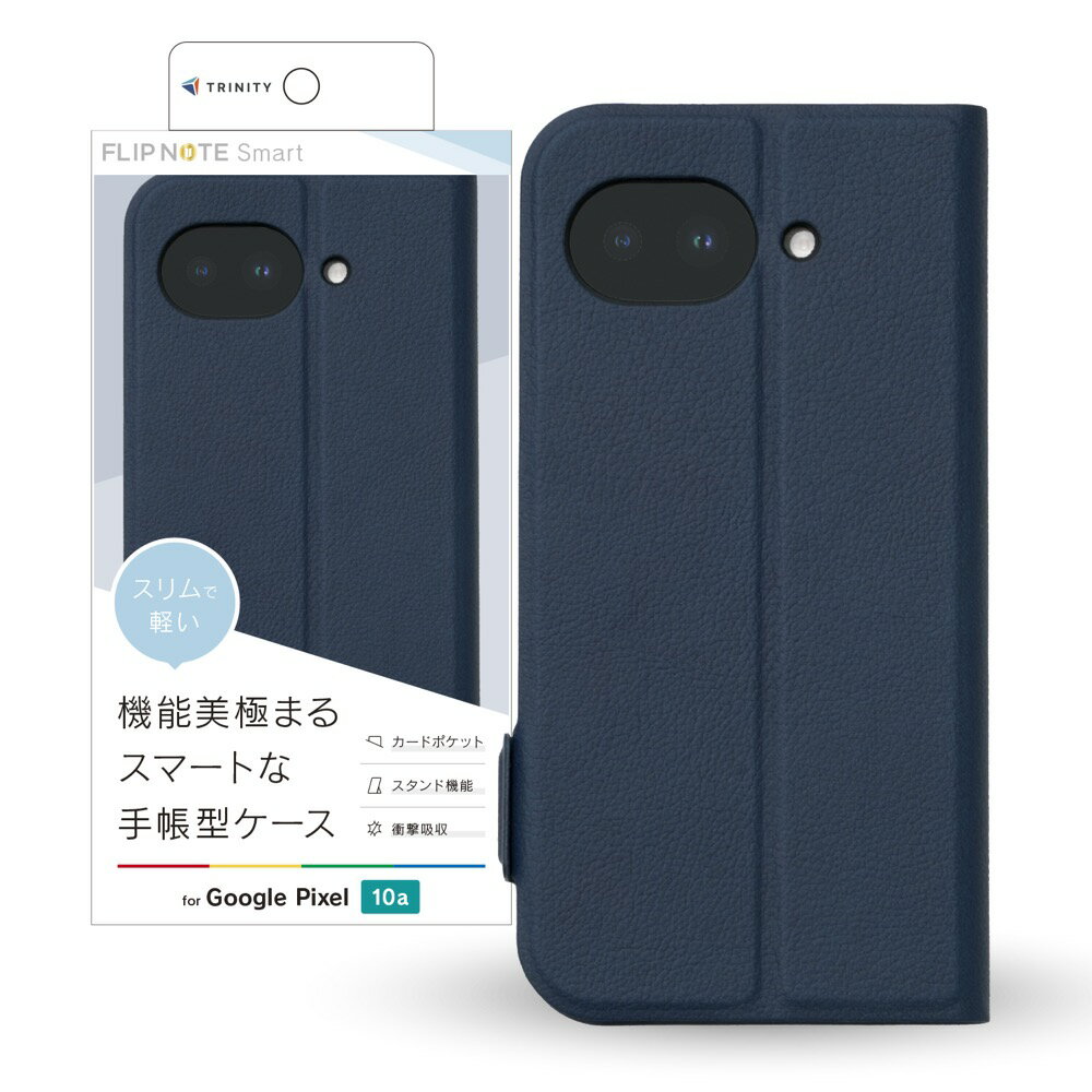 Rakuten - TRINITY トリニティ GooglePixel10a用 [Smart FlipNote] 薄型スマートフリップノートケース TR-PX2610A-FNS-LNV
