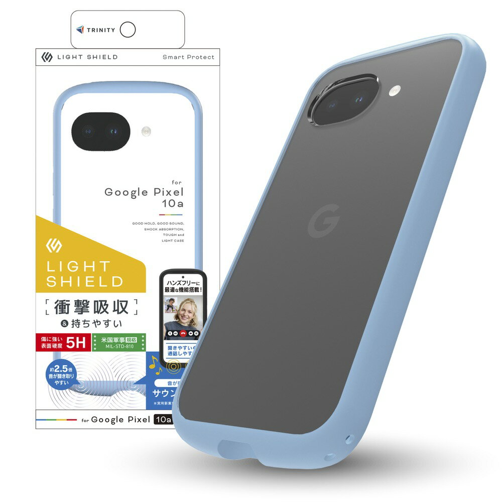 Rakuten - TRINITY トリニティ GooglePixel10a用 [LIGHT SHIELD] 衝撃吸収 ハイブリッドケース TR-PX2610A-LD-CLBL