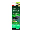 Simplism シンプリズム iPhone 12 mini レンズを完全に守る 透明 レンズ&カメラユニット保護フィルム 2セット クリア TR-IP20S-...