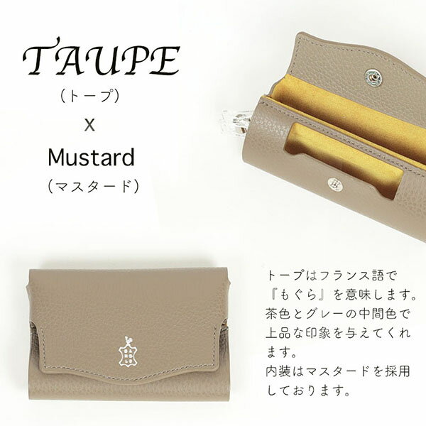 Rakuten - Garo Leather Studio glo Hilo 専用ケース トープ