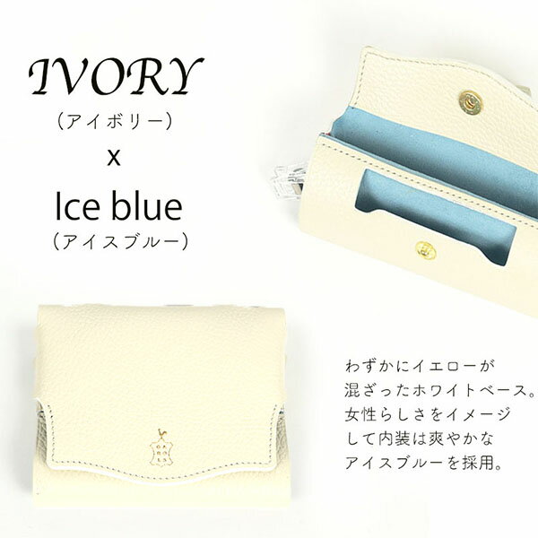 Garo Leather Studio IQOS ILUMA i 専用ケース アイボリー