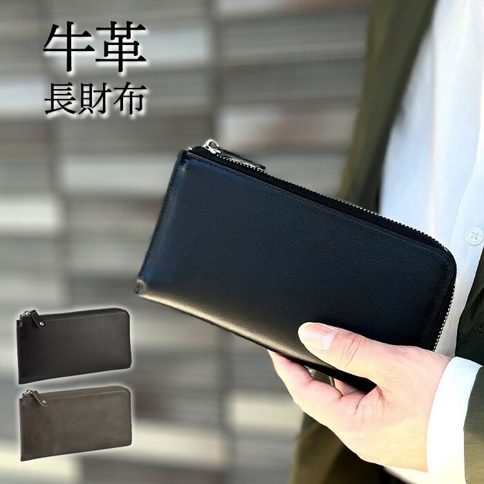 乐天商城 - HAMILTON ハミルトン 長財布 KBN28002-12 グレー 牛革 本革 シンプル ユニセックス