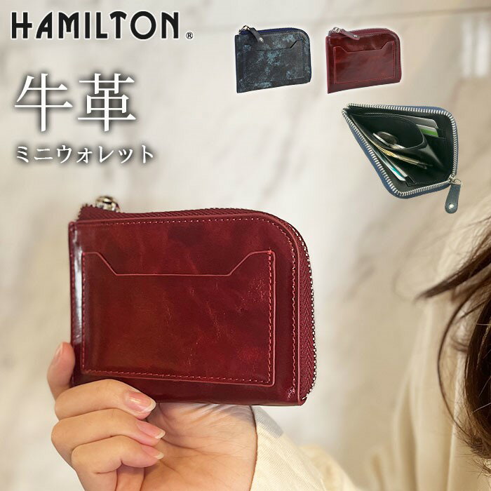 乐天商城 - HAMILTON ハミルトン ミニ財布 KBN28009-03 紺 牛革 本革 コンパクト ユニセックス