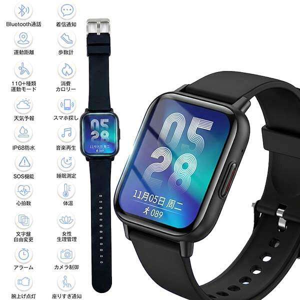 スマートウォッチ ブラック 通話機能 24時間健康管理 薄型腕時計 1.9インチ大画面 SOS機能 ip69防水 w3024300102 メンズ 腕時計 国内正規品 送料無料