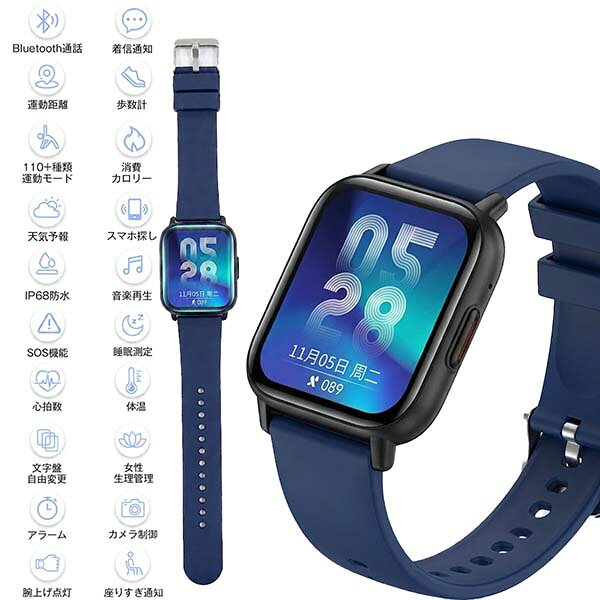 メーカー：スマートウォッチ製品名：w3024300104商品：スマートウォッチQS16 PRO 限定版商品仕様：・ディスプレイサイズ：1.9インチ ・防水レベル：IP68 ・ベルトサイズ160-235mmバッテリー：・バッテリー容量：300mAh ・使用可能日数：最大8日 ・待機日数：最大45日 ・使用可能日数：最大8日 ・充電時間：約2h ・本製品はリチウム電池を使用しています。過充電や過放電などをすると故障の原因になります。 ※充電する際に、5V1A仕様のアダプターのご使用をお勧めいたします。故障を避けるために、5V以上の急速充電器を絶対に使用しないでください。対応機種：iPhone各種： ・iPhone 16 、iPhone 16e、iPhone 16 Plus、 iPhone 16 Pro 、iPhone 16 Pro Max ・iPhone 15 、iPhone 15 Plus、 iPhone 15 Pro 、iPhone 15 Pro Max ・iPhone 14、iPhone 14 Plus、iPhone 14 Pro、iPhone 14 Pro Max ・iPhone 13、iPhone 13 mini、iPhone 13 Pro、iPhone 13 Pro Max ・iPhone 12 mini、iPhone 12/12 Pro、iPhone 12 Pro Max、 ・iPhone 11、iPhone 11 Pro、iPhone 11 Pro Max、 ・iPhone XS、iPhone XS Max、iPhone XR 、iPhoneX、 ・iPhone 8、iPhone 8 Plus、iPhone 7、iPhone 7Plus、 ・iPhone 6、iPhone 6s、iPhone 6Plus、iPhone 6sPlus、 ・iPhone SE(第3/2/1世代) 、iPhone 5s、iPhone 5、iPhone 5c..etc Android各種： ・Sony：Xperia 10 IV、Xperia Ace III、Xperia 1 IV、Xpeira PRO、Xpeira PRO-I、Xperia 5 III、Xperia 1 III、Xperia PRO、Xperia Ace、Xperia Ace II、Xperia 10 III Lite、Xperia 10 III、Xperia 1 III、Xperia 5 II、Xperia 10 II、Xperia 1 II、Xperia 8/8 Lite 、Xperia 5、Xperia XZ3、Xperia XZ2、Xperia XZ1、Xperia XZs...etc ・AQUOS：AQUOS R7、AQUOS wish2、AQUOS wish、AQUOS sense6s...etc ・OPPO：OPPO Reno7 A、OPPO A55s 5G、OPPO Find X3 Pro、OPPO A54 5G、OPPO Reno5 A、OPPO A73、OPPO Reno3 5G、OPPO Find X2 Pro、OPPO Reno3 A、OPPO A5 2020、OPPO Reno A...etc ・Galaxy A53 5G、Galaxy S22 Ultra、Galaxy S22、Galaxy Z Fold3 5G、Galaxy Z Flip3 5G、Galaxy Z Fold2 5G、Galaxy S21+ 5G、Galaxy S21 5G、Galaxy S21 5G Olympic Games Edition、Galaxy Note20 Ultra 5G、Galaxy Z Fold2 5G、Galaxy Z Fold2 Thom Browne Edition、Galaxy S20 S20+、Galaxy S20 5G 、Galaxy S10 、Galaxy S10+、Galaxy A30、Galaxy S9、Galaxy S9+、Galaxy Note 9、Galaxy Feels2、Galaxy S8、Galaxy S8+...etcセット内容：・スマートウォッチ（本体） ・専用充電ケーブル ・日本語取扱説明書※注意事項：※撮影の為、画質等の関係上、色などが実際の商品と若干違ってしまうこともあるかもしれませんがご理解のほどご入札ください。予めご了承ください。 追加注意事項 1.ベンゼンやシンナーなどの化学薬品に触れないでください。 2.強い磁場に近づかないでください。 3.直射日光・暖房器具 などの熱が直接あたる場所や、高温多湿の場所での使用は避けてください。 4.自分で分解、修理、改造しないでください。 5.入浴中は着用しないでください。「温度は45℃をお超えることはできません。」 ※製造時期によりデザインや仕様に若干の変更がある場合がございます。予めご了承ください。 ※本機を利用したことによる、直接もしくは間接的に生じた損害、破損について当店は一切の責任を負いません。保証期間：初期不良のみ(延長保証対象外）スマートウォッチ w3024300104 ネイビー 通話機能 24時間健康管理 薄型腕時計 1.9インチ大画面 SOS機能 ip71防水メーカー希望小売価格はメーカー商品タグに基づいて掲載していますメーカー：スマートウォッチ製品名：w3024300104商品：スマートウォッチQS16 PRO 限定版商品仕様：・ディスプレイサイズ：1.9インチ ・防水レベル：IP68 ・ベルトサイズ160-235mmバッテリー：・バッテリー容量：300mAh ・使用可能日数：最大8日 ・待機日数：最大45日 ・使用可能日数：最大8日 ・充電時間：約2h ・本製品はリチウム電池を使用しています。過充電や過放電などをすると故障の原因になります。 ※充電する際に、5V1A仕様のアダプターのご使用をお勧めいたします。故障を避けるために、5V以上の急速充電器を絶対に使用しないでください。対応機種：iPhone各種： ・iPhone 16 、iPhone 16e、iPhone 16 Plus、 iPhone 16 Pro 、iPhone 16 Pro Max ・iPhone 15 、iPhone 15 Plus、 iPhone 15 Pro 、iPhone 15 Pro Max ・iPhone 14、iPhone 14 Plus、iPhone 14 Pro、iPhone 14 Pro Max ・iPhone 13、iPhone 13 mini、iPhone 13 Pro、iPhone 13 Pro Max ・iPhone 12 mini、iPhone 12/12 Pro、iPhone 12 Pro Max、 ・iPhone 11、iPhone 11 Pro、iPhone 11 Pro Max、 ・iPhone XS、iPhone XS Max、iPhone XR 、iPhoneX、 ・iPhone 8、iPhone 8 Plus、iPhone 7、iPhone 7Plus、 ・iPhone 6、iPhone 6s、iPhone 6Plus、iPhone 6sPlus、 ・iPhone SE(第3/2/1世代) 、iPhone 5s、iPhone 5、iPhone 5c..etc Android各種： ・Sony：Xperia 10 IV、Xperia Ace III、Xperia 1 IV、Xpeira PRO、Xpeira PRO-I、Xperia 5 III、Xperia 1 III、Xperia PRO、Xperia Ace、Xperia Ace II、Xperia 10 III Lite、Xperia 10 III、Xperia 1 III、Xperia 5 II、Xperia 10 II、Xperia 1 II、Xperia 8/8 Lite 、Xperia 5、Xperia XZ3、Xperia XZ2、Xperia XZ1、Xperia XZs...etc ・AQUOS：AQUOS R7、AQUOS wish2、AQUOS wish、AQUOS sense6s...etc ・OPPO：OPPO Reno7 A、OPPO A55s 5G、OPPO Find X3 Pro、OPPO A54 5G、OPPO Reno5 A、OPPO A73、OPPO Reno3 5G、OPPO Find X2 Pro、OPPO Reno3 A、OPPO A5 2020、OPPO Reno A...etc ・Galaxy A53 5G、Galaxy S22 Ultra、Galaxy S22、Galaxy Z Fold3 5G、Galaxy Z Flip3 5G、Galaxy Z Fold2 5G、Galaxy S21+ 5G、Galaxy S21 5G、Galaxy S21 5G Olympic Games Edition、Galaxy Note20 Ultra 5G、Galaxy Z Fold2 5G、Galaxy Z Fold2 Thom Browne Edition、Galaxy S20 S20+、Galaxy S20 5G 、Galaxy S10 、Galaxy S10+、Galaxy A30、Galaxy S9、Galaxy S9+、Galaxy Note 9、Galaxy Feels2、Galaxy S8、Galaxy S8+...etcセット内容：・スマートウォッチ（本体） ・専用充電ケーブル ・日本語取扱説明書※注意事項：※撮影の為、画質等の関係上、色などが実際の商品と若干違ってしまうこともあるかもしれませんがご理解のほどご入札ください。予めご了承ください。 追加注意事項 1.ベンゼンやシンナーなどの化学薬品に触れないでください。 2.強い磁場に近づかないでください。 3.直射日光・暖房器具 などの熱が直接あたる場所や、高温多湿の場所での使用は避けてください。 4.自分で分解、修理、改造しないでください。 5.入浴中は着用しないでください。「温度は45℃をお超えることはできません。」 ※製造時期によりデザインや仕様に若干の変更がある場合がございます。予めご了承ください。 ※本機を利用したことによる、直接もしくは間接的に生じた損害、破損について当店は一切の責任を負いません。保証期間：初期不良のみ(延長保証対象外）スマートウォッチ w3024300104 ネイビー 通話機能 24時間健康管理 薄型腕時計 1.9インチ大画面 SOS機能 ip71防水