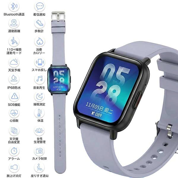 メーカー：スマートウォッチ製品名：w3024300105商品：スマートウォッチQS16 PRO 限定版商品仕様：・ディスプレイサイズ：1.9インチ ・防水レベル：IP68 ・ベルトサイズ160-235mmバッテリー：・バッテリー容量：300mAh ・使用可能日数：最大8日 ・待機日数：最大45日 ・使用可能日数：最大8日 ・充電時間：約2h ・本製品はリチウム電池を使用しています。過充電や過放電などをすると故障の原因になります。 ※充電する際に、5V1A仕様のアダプターのご使用をお勧めいたします。故障を避けるために、5V以上の急速充電器を絶対に使用しないでください。対応機種：iPhone各種： ・iPhone 16 、iPhone 16e、iPhone 16 Plus、 iPhone 16 Pro 、iPhone 16 Pro Max ・iPhone 15 、iPhone 15 Plus、 iPhone 15 Pro 、iPhone 15 Pro Max ・iPhone 14、iPhone 14 Plus、iPhone 14 Pro、iPhone 14 Pro Max ・iPhone 13、iPhone 13 mini、iPhone 13 Pro、iPhone 13 Pro Max ・iPhone 12 mini、iPhone 12/12 Pro、iPhone 12 Pro Max、 ・iPhone 11、iPhone 11 Pro、iPhone 11 Pro Max、 ・iPhone XS、iPhone XS Max、iPhone XR 、iPhoneX、 ・iPhone 8、iPhone 8 Plus、iPhone 7、iPhone 7Plus、 ・iPhone 6、iPhone 6s、iPhone 6Plus、iPhone 6sPlus、 ・iPhone SE(第3/2/1世代) 、iPhone 5s、iPhone 5、iPhone 5c..etc Android各種： ・Sony：Xperia 10 IV、Xperia Ace III、Xperia 1 IV、Xpeira PRO、Xpeira PRO-I、Xperia 5 III、Xperia 1 III、Xperia PRO、Xperia Ace、Xperia Ace II、Xperia 10 III Lite、Xperia 10 III、Xperia 1 III、Xperia 5 II、Xperia 10 II、Xperia 1 II、Xperia 8/8 Lite 、Xperia 5、Xperia XZ3、Xperia XZ2、Xperia XZ1、Xperia XZs...etc ・AQUOS：AQUOS R7、AQUOS wish2、AQUOS wish、AQUOS sense6s...etc ・OPPO：OPPO Reno7 A、OPPO A55s 5G、OPPO Find X3 Pro、OPPO A54 5G、OPPO Reno5 A、OPPO A73、OPPO Reno3 5G、OPPO Find X2 Pro、OPPO Reno3 A、OPPO A5 2020、OPPO Reno A...etc ・Galaxy A53 5G、Galaxy S22 Ultra、Galaxy S22、Galaxy Z Fold3 5G、Galaxy Z Flip3 5G、Galaxy Z Fold2 5G、Galaxy S21+ 5G、Galaxy S21 5G、Galaxy S21 5G Olympic Games Edition、Galaxy Note20 Ultra 5G、Galaxy Z Fold2 5G、Galaxy Z Fold2 Thom Browne Edition、Galaxy S20 S20+、Galaxy S20 5G 、Galaxy S10 、Galaxy S10+、Galaxy A30、Galaxy S9、Galaxy S9+、Galaxy Note 9、Galaxy Feels2、Galaxy S8、Galaxy S8+...etcセット内容：・スマートウォッチ（本体） ・専用充電ケーブル ・日本語取扱説明書※注意事項：※撮影の為、画質等の関係上、色などが実際の商品と若干違ってしまうこともあるかもしれませんがご理解のほどご入札ください。予めご了承ください。 追加注意事項 1.ベンゼンやシンナーなどの化学薬品に触れないでください。 2.強い磁場に近づかないでください。 3.直射日光・暖房器具 などの熱が直接あたる場所や、高温多湿の場所での使用は避けてください。 4.自分で分解、修理、改造しないでください。 5.入浴中は着用しないでください。「温度は45℃をお超えることはできません。」 ※製造時期によりデザインや仕様に若干の変更がある場合がございます。予めご了承ください。 ※本機を利用したことによる、直接もしくは間接的に生じた損害、破損について当店は一切の責任を負いません。保証期間：初期不良のみ(延長保証対象外）スマートウォッチ w3024300105 グレー 通話機能 24時間健康管理 薄型腕時計 1.9インチ大画面 SOS機能 ip72防水メーカー希望小売価格はメーカー商品タグに基づいて掲載していますメーカー：スマートウォッチ製品名：w3024300105商品：スマートウォッチQS16 PRO 限定版商品仕様：・ディスプレイサイズ：1.9インチ ・防水レベル：IP68 ・ベルトサイズ160-235mmバッテリー：・バッテリー容量：300mAh ・使用可能日数：最大8日 ・待機日数：最大45日 ・使用可能日数：最大8日 ・充電時間：約2h ・本製品はリチウム電池を使用しています。過充電や過放電などをすると故障の原因になります。 ※充電する際に、5V1A仕様のアダプターのご使用をお勧めいたします。故障を避けるために、5V以上の急速充電器を絶対に使用しないでください。対応機種：iPhone各種： ・iPhone 16 、iPhone 16e、iPhone 16 Plus、 iPhone 16 Pro 、iPhone 16 Pro Max ・iPhone 15 、iPhone 15 Plus、 iPhone 15 Pro 、iPhone 15 Pro Max ・iPhone 14、iPhone 14 Plus、iPhone 14 Pro、iPhone 14 Pro Max ・iPhone 13、iPhone 13 mini、iPhone 13 Pro、iPhone 13 Pro Max ・iPhone 12 mini、iPhone 12/12 Pro、iPhone 12 Pro Max、 ・iPhone 11、iPhone 11 Pro、iPhone 11 Pro Max、 ・iPhone XS、iPhone XS Max、iPhone XR 、iPhoneX、 ・iPhone 8、iPhone 8 Plus、iPhone 7、iPhone 7Plus、 ・iPhone 6、iPhone 6s、iPhone 6Plus、iPhone 6sPlus、 ・iPhone SE(第3/2/1世代) 、iPhone 5s、iPhone 5、iPhone 5c..etc Android各種： ・Sony：Xperia 10 IV、Xperia Ace III、Xperia 1 IV、Xpeira PRO、Xpeira PRO-I、Xperia 5 III、Xperia 1 III、Xperia PRO、Xperia Ace、Xperia Ace II、Xperia 10 III Lite、Xperia 10 III、Xperia 1 III、Xperia 5 II、Xperia 10 II、Xperia 1 II、Xperia 8/8 Lite 、Xperia 5、Xperia XZ3、Xperia XZ2、Xperia XZ1、Xperia XZs...etc ・AQUOS：AQUOS R7、AQUOS wish2、AQUOS wish、AQUOS sense6s...etc ・OPPO：OPPO Reno7 A、OPPO A55s 5G、OPPO Find X3 Pro、OPPO A54 5G、OPPO Reno5 A、OPPO A73、OPPO Reno3 5G、OPPO Find X2 Pro、OPPO Reno3 A、OPPO A5 2020、OPPO Reno A...etc ・Galaxy A53 5G、Galaxy S22 Ultra、Galaxy S22、Galaxy Z Fold3 5G、Galaxy Z Flip3 5G、Galaxy Z Fold2 5G、Galaxy S21+ 5G、Galaxy S21 5G、Galaxy S21 5G Olympic Games Edition、Galaxy Note20 Ultra 5G、Galaxy Z Fold2 5G、Galaxy Z Fold2 Thom Browne Edition、Galaxy S20 S20+、Galaxy S20 5G 、Galaxy S10 、Galaxy S10+、Galaxy A30、Galaxy S9、Galaxy S9+、Galaxy Note 9、Galaxy Feels2、Galaxy S8、Galaxy S8+...etcセット内容：・スマートウォッチ（本体） ・専用充電ケーブル ・日本語取扱説明書※注意事項：※撮影の為、画質等の関係上、色などが実際の商品と若干違ってしまうこともあるかもしれませんがご理解のほどご入札ください。予めご了承ください。 追加注意事項 1.ベンゼンやシンナーなどの化学薬品に触れないでください。 2.強い磁場に近づかないでください。 3.直射日光・暖房器具 などの熱が直接あたる場所や、高温多湿の場所での使用は避けてください。 4.自分で分解、修理、改造しないでください。 5.入浴中は着用しないでください。「温度は45℃をお超えることはできません。」 ※製造時期によりデザインや仕様に若干の変更がある場合がございます。予めご了承ください。 ※本機を利用したことによる、直接もしくは間接的に生じた損害、破損について当店は一切の責任を負いません。保証期間：初期不良のみ(延長保証対象外）スマートウォッチ w3024300105 グレー 通話機能 24時間健康管理 薄型腕時計 1.9インチ大画面 SOS機能 ip72防水