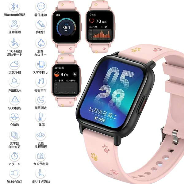 メーカー：スマートウォッチ製品名：w3024300202商品：スマートウォッチQS16 PRO 限定版商品仕様：・ディスプレイサイズ：1.9インチ ・防水レベル：IP68 ・ベルトサイズ150-205mmバッテリー：・バッテリー容量：300mAh ・使用可能日数：最大8日 ・待機日数：最大45日 ・使用可能日数：最大8日 ・充電時間：約2h ・本製品はリチウム電池を使用しています。過充電や過放電などをすると故障の原因になります。 ※充電する際に、5V1A仕様のアダプターのご使用をお勧めいたします。故障を避けるために、5V以上の急速充電器を絶対に使用しないでください。対応機種：iPhone各種： ・iPhone 16 、iPhone 16e、iPhone 16 Plus、 iPhone 16 Pro 、iPhone 16 Pro Max ・iPhone 15 、iPhone 15 Plus、 iPhone 15 Pro 、iPhone 15 Pro Max ・iPhone 14、iPhone 14 Plus、iPhone 14 Pro、iPhone 14 Pro Max ・iPhone 13、iPhone 13 mini、iPhone 13 Pro、iPhone 13 Pro Max ・iPhone 12 mini、iPhone 12/12 Pro、iPhone 12 Pro Max、 ・iPhone 11、iPhone 11 Pro、iPhone 11 Pro Max、 ・iPhone XS、iPhone XS Max、iPhone XR 、iPhoneX、 ・iPhone 8、iPhone 8 Plus、iPhone 7、iPhone 7Plus、 ・iPhone 6、iPhone 6s、iPhone 6Plus、iPhone 6sPlus、 ・iPhone SE(第3/2/1世代) 、iPhone 5s、iPhone 5、iPhone 5c..etc Android各種： ・Sony：Xperia 10 IV、Xperia Ace III、Xperia 1 IV、Xpeira PRO、Xpeira PRO-I、Xperia 5 III、Xperia 1 III、Xperia PRO、Xperia Ace、Xperia Ace II、Xperia 10 III Lite、Xperia 10 III、Xperia 1 III、Xperia 5 II、Xperia 10 II、Xperia 1 II、Xperia 8/8 Lite 、Xperia 5、Xperia XZ3、Xperia XZ2、Xperia XZ1、Xperia XZs...etc ・AQUOS：AQUOS R7、AQUOS wish2、AQUOS wish、AQUOS sense6s...etc ・OPPO：OPPO Reno7 A、OPPO A55s 5G、OPPO Find X3 Pro、OPPO A54 5G、OPPO Reno5 A、OPPO A73、OPPO Reno3 5G、OPPO Find X2 Pro、OPPO Reno3 A、OPPO A5 2020、OPPO Reno A...etc ・Galaxy A53 5G、Galaxy S22 Ultra、Galaxy S22、Galaxy Z Fold3 5G、Galaxy Z Flip3 5G、Galaxy Z Fold2 5G、Galaxy S21+ 5G、Galaxy S21 5G、Galaxy S21 5G Olympic Games Edition、Galaxy Note20 Ultra 5G、Galaxy Z Fold2 5G、Galaxy Z Fold2 Thom Browne Edition、Galaxy S20 S20+、Galaxy S20 5G 、Galaxy S10 、Galaxy S10+、Galaxy A30、Galaxy S9、Galaxy S9+、Galaxy Note 9、Galaxy Feels2、Galaxy S8、Galaxy S8+...etcセット内容：・スマートウォッチ（本体） ・専用充電ケーブル ・日本語取扱説明書※注意事項：※撮影の為、画質等の関係上、色などが実際の商品と若干違ってしまうこともあるかもしれませんがご理解のほどご入札ください。予めご了承ください。 追加注意事項 1.ベンゼンやシンナーなどの化学薬品に触れないでください。 2.強い磁場に近づかないでください。 3.直射日光・暖房器具 などの熱が直接あたる場所や、高温多湿の場所での使用は避けてください。 4.自分で分解、修理、改造しないでください。 5.入浴中は着用しないでください。「温度は45℃をお超えることはできません。」 ※製造時期によりデザインや仕様に若干の変更がある場合がございます。予めご了承ください。 ※本機を利用したことによる、直接もしくは間接的に生じた損害、破損について当店は一切の責任を負いません。保証期間：初期不良のみ(延長保証対象外）スマートウォッチ w3024300202 花と猫 通話機能 24時間健康管理 薄型腕時計 1.9インチ大画面 SOS機能 ip74防水メーカー希望小売価格はメーカー商品タグに基づいて掲載していますメーカー：スマートウォッチ製品名：w3024300202商品：スマートウォッチQS16 PRO 限定版商品仕様：・ディスプレイサイズ：1.9インチ ・防水レベル：IP68 ・ベルトサイズ150-205mmバッテリー：・バッテリー容量：300mAh ・使用可能日数：最大8日 ・待機日数：最大45日 ・使用可能日数：最大8日 ・充電時間：約2h ・本製品はリチウム電池を使用しています。過充電や過放電などをすると故障の原因になります。 ※充電する際に、5V1A仕様のアダプターのご使用をお勧めいたします。故障を避けるために、5V以上の急速充電器を絶対に使用しないでください。対応機種：iPhone各種： ・iPhone 16 、iPhone 16e、iPhone 16 Plus、 iPhone 16 Pro 、iPhone 16 Pro Max ・iPhone 15 、iPhone 15 Plus、 iPhone 15 Pro 、iPhone 15 Pro Max ・iPhone 14、iPhone 14 Plus、iPhone 14 Pro、iPhone 14 Pro Max ・iPhone 13、iPhone 13 mini、iPhone 13 Pro、iPhone 13 Pro Max ・iPhone 12 mini、iPhone 12/12 Pro、iPhone 12 Pro Max、 ・iPhone 11、iPhone 11 Pro、iPhone 11 Pro Max、 ・iPhone XS、iPhone XS Max、iPhone XR 、iPhoneX、 ・iPhone 8、iPhone 8 Plus、iPhone 7、iPhone 7Plus、 ・iPhone 6、iPhone 6s、iPhone 6Plus、iPhone 6sPlus、 ・iPhone SE(第3/2/1世代) 、iPhone 5s、iPhone 5、iPhone 5c..etc Android各種： ・Sony：Xperia 10 IV、Xperia Ace III、Xperia 1 IV、Xpeira PRO、Xpeira PRO-I、Xperia 5 III、Xperia 1 III、Xperia PRO、Xperia Ace、Xperia Ace II、Xperia 10 III Lite、Xperia 10 III、Xperia 1 III、Xperia 5 II、Xperia 10 II、Xperia 1 II、Xperia 8/8 Lite 、Xperia 5、Xperia XZ3、Xperia XZ2、Xperia XZ1、Xperia XZs...etc ・AQUOS：AQUOS R7、AQUOS wish2、AQUOS wish、AQUOS sense6s...etc ・OPPO：OPPO Reno7 A、OPPO A55s 5G、OPPO Find X3 Pro、OPPO A54 5G、OPPO Reno5 A、OPPO A73、OPPO Reno3 5G、OPPO Find X2 Pro、OPPO Reno3 A、OPPO A5 2020、OPPO Reno A...etc ・Galaxy A53 5G、Galaxy S22 Ultra、Galaxy S22、Galaxy Z Fold3 5G、Galaxy Z Flip3 5G、Galaxy Z Fold2 5G、Galaxy S21+ 5G、Galaxy S21 5G、Galaxy S21 5G Olympic Games Edition、Galaxy Note20 Ultra 5G、Galaxy Z Fold2 5G、Galaxy Z Fold2 Thom Browne Edition、Galaxy S20 S20+、Galaxy S20 5G 、Galaxy S10 、Galaxy S10+、Galaxy A30、Galaxy S9、Galaxy S9+、Galaxy Note 9、Galaxy Feels2、Galaxy S8、Galaxy S8+...etcセット内容：・スマートウォッチ（本体） ・専用充電ケーブル ・日本語取扱説明書※注意事項：※撮影の為、画質等の関係上、色などが実際の商品と若干違ってしまうこともあるかもしれませんがご理解のほどご入札ください。予めご了承ください。 追加注意事項 1.ベンゼンやシンナーなどの化学薬品に触れないでください。 2.強い磁場に近づかないでください。 3.直射日光・暖房器具 などの熱が直接あたる場所や、高温多湿の場所での使用は避けてください。 4.自分で分解、修理、改造しないでください。 5.入浴中は着用しないでください。「温度は45℃をお超えることはできません。」 ※製造時期によりデザインや仕様に若干の変更がある場合がございます。予めご了承ください。 ※本機を利用したことによる、直接もしくは間接的に生じた損害、破損について当店は一切の責任を負いません。保証期間：初期不良のみ(延長保証対象外）スマートウォッチ w3024300202 花と猫 通話機能 24時間健康管理 薄型腕時計 1.9インチ大画面 SOS機能 ip74防水