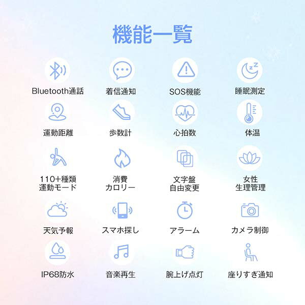 トリニティートラストのスマートウォッチ ブラック 通話機能 24時間健康管理 薄型腕時計 1.9インチ大画面 SOS機能 ip69防水 w3024300102 メンズ 腕時計 国内正規品 送料無料｜アングル3