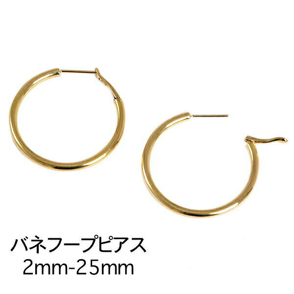 乐天商城 - 大きめ フ−プピアス 18k シンプルピアス イエローゴールド 人気 両耳 レディース 18金