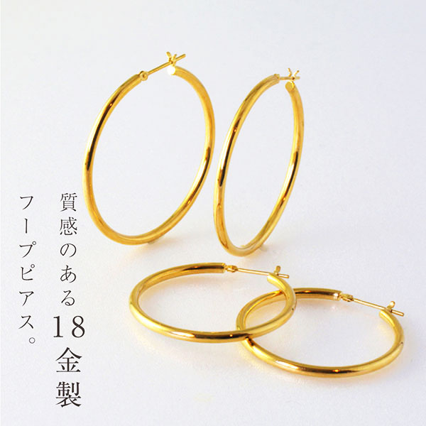 Rakuten - 50mm大きいピアス 輪っかフープピアス 18kイエローゴールド 2mm×50mm 大ぶり レディース K18