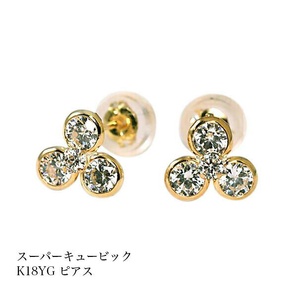 Rakuten - ピアス キュービック ジルコニア スタッドピアス K18イエローゴールド フラワーモチーフ ピアス