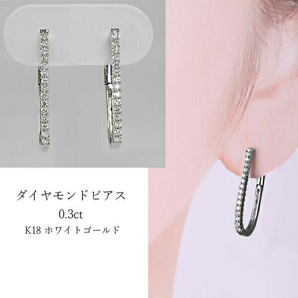 White Gold - フープピアス ダイヤモンドピアス 18kホワイトゴールド デザインピアス レディース 女性 大きめ おしゃれ 誕生石 4月 痛くないキャッチ バネ式 k18wg