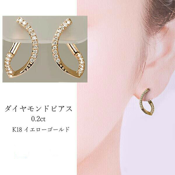 樂天商城 - フープピアス ダイヤモンドピアス 18kゴールド デザインピアス レディース 女性 おしゃれ 誕生石 4月 痛くないキャッチ バネ式 k18 K18YG